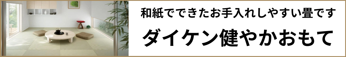 年末年始営業のお知らせ